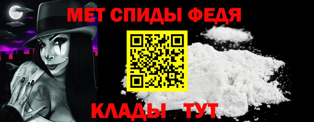 Amphetamine  Amphetamine 97%  Вход с VPN  Киров 