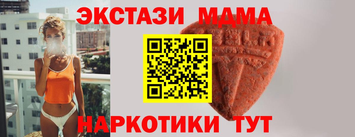 Ecstasy Philipp Plein Киров