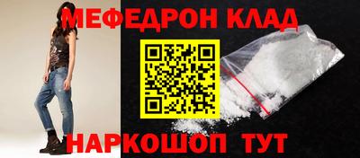 стаф Бийск