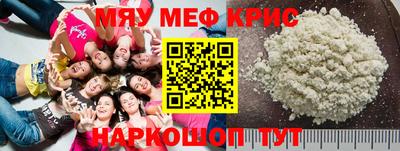 стаф Бийск