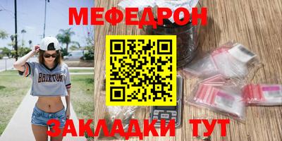 стаф Бийск