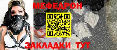 стаф Бийск