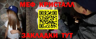 бутират Беслан