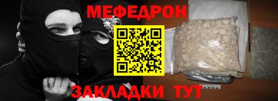 стаф Бийск