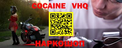 бутират Беслан