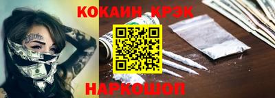 бутират Беслан