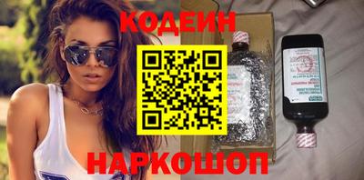 альфа пвп Берёзовский