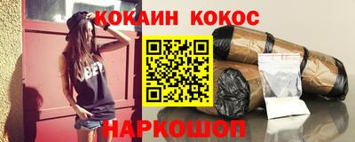 винт Новодвинск