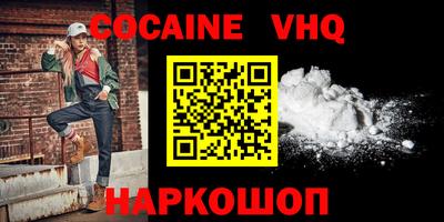 альфа пвп Берёзовский