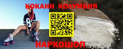 альфа пвп Берёзовский