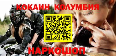 альфа пвп Берёзовский