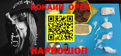 альфа пвп Берёзовский