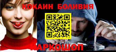 бутират Беслан