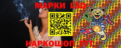 бутират Беслан