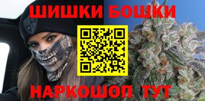 бутират Беслан