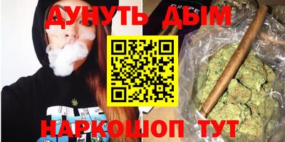 бутират Беслан