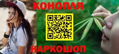 бутират Беслан
