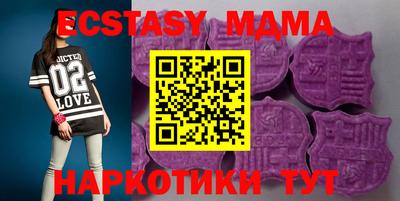 альфа пвп Берёзовский