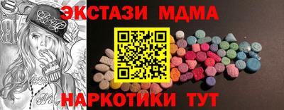 бутират Беслан