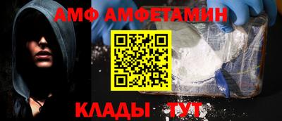 соль курить ск Железногорск