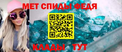 альфа пвп Берёзовский
