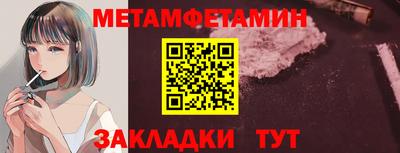 стаф Бийск