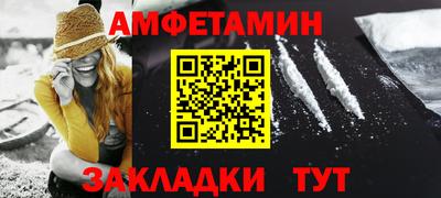 стаф Бийск