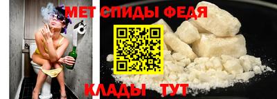 стаф Бийск