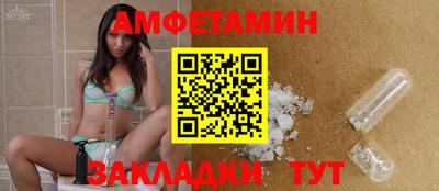 стаф Бийск