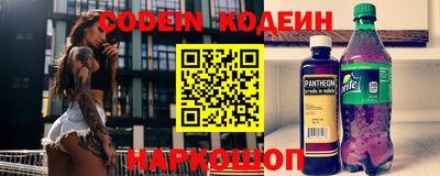 mdpv Железноводск