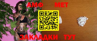 бутират Беслан