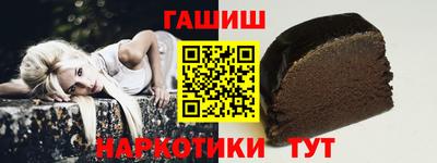 бутират Беслан