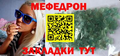 стаф Бийск