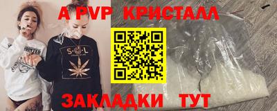 mdma Новозыбков