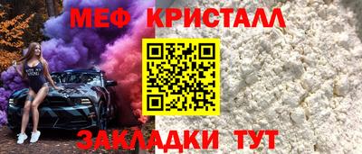 стаф Бийск