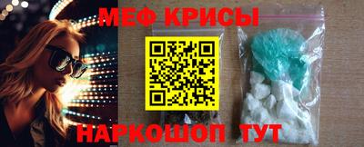 стаф Бийск