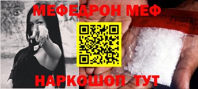 бутират Беслан