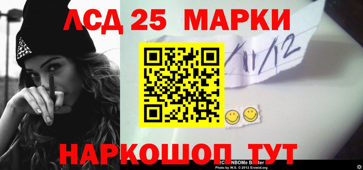 Меф кристаллы  Меф  Alpha PVP СК   Вход с VPN  Лсд 25  Бошки Шишки  Киров  Cocaine  ГАШ  ЭКСТАЗИ 