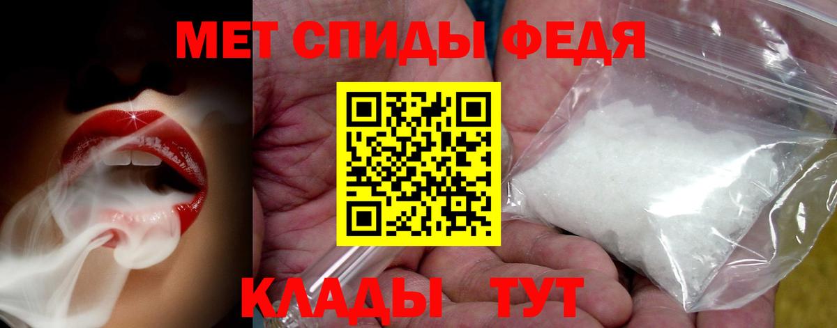 Метамфетамин витя Киров