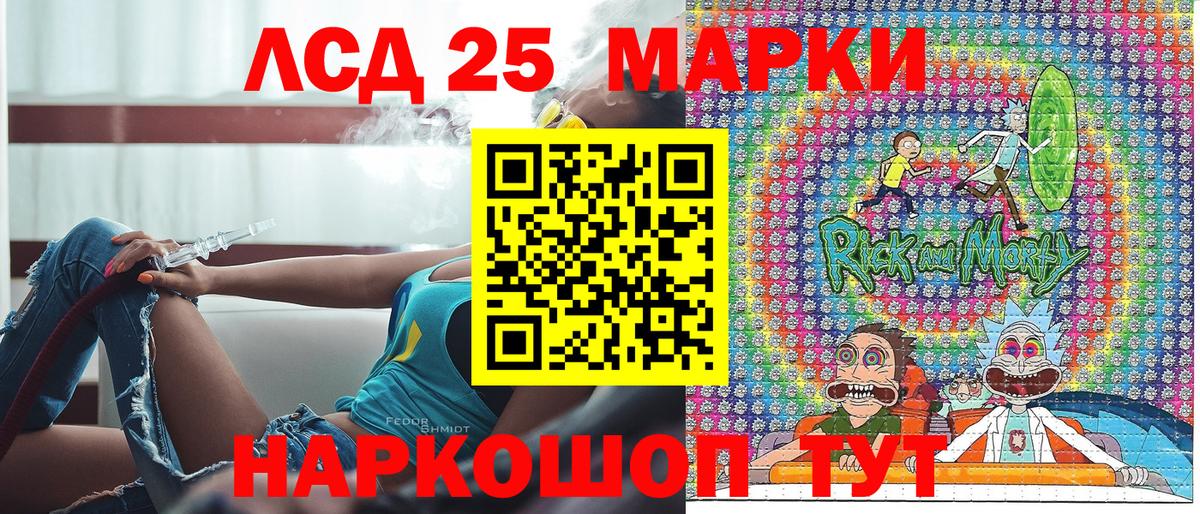 Наркотические марки 1,8мг Киров