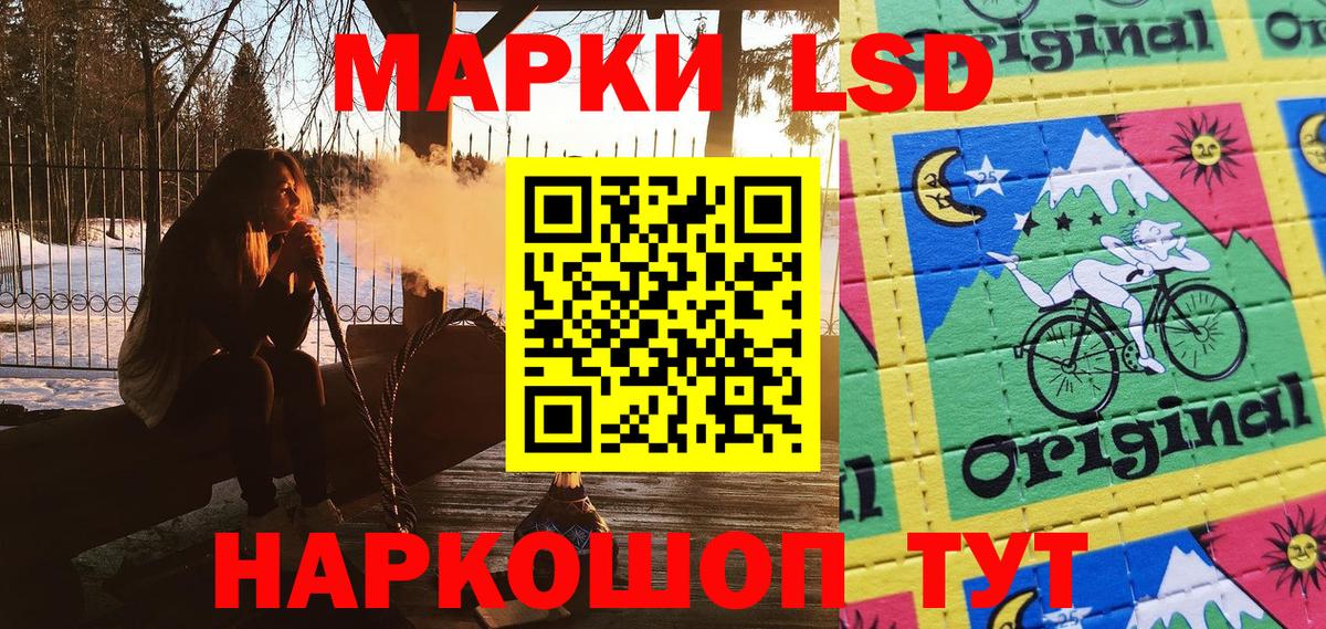 Марки NBOMe 1,8мг  Вход с VPN  Марки N-bome  Киров 