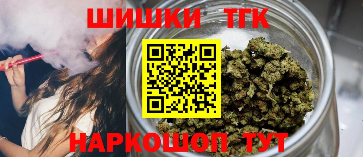 Марихуана планчик Киров