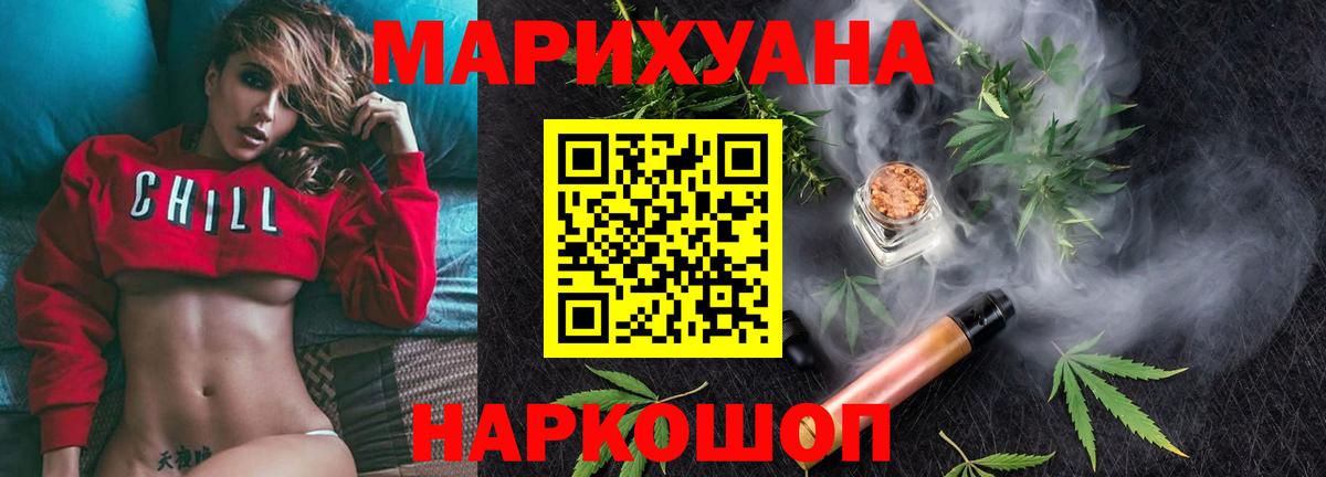 Киров  Конопля конопля  Каннабис AK-47  Вход с VPN 